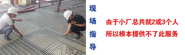 現場指導.jpg